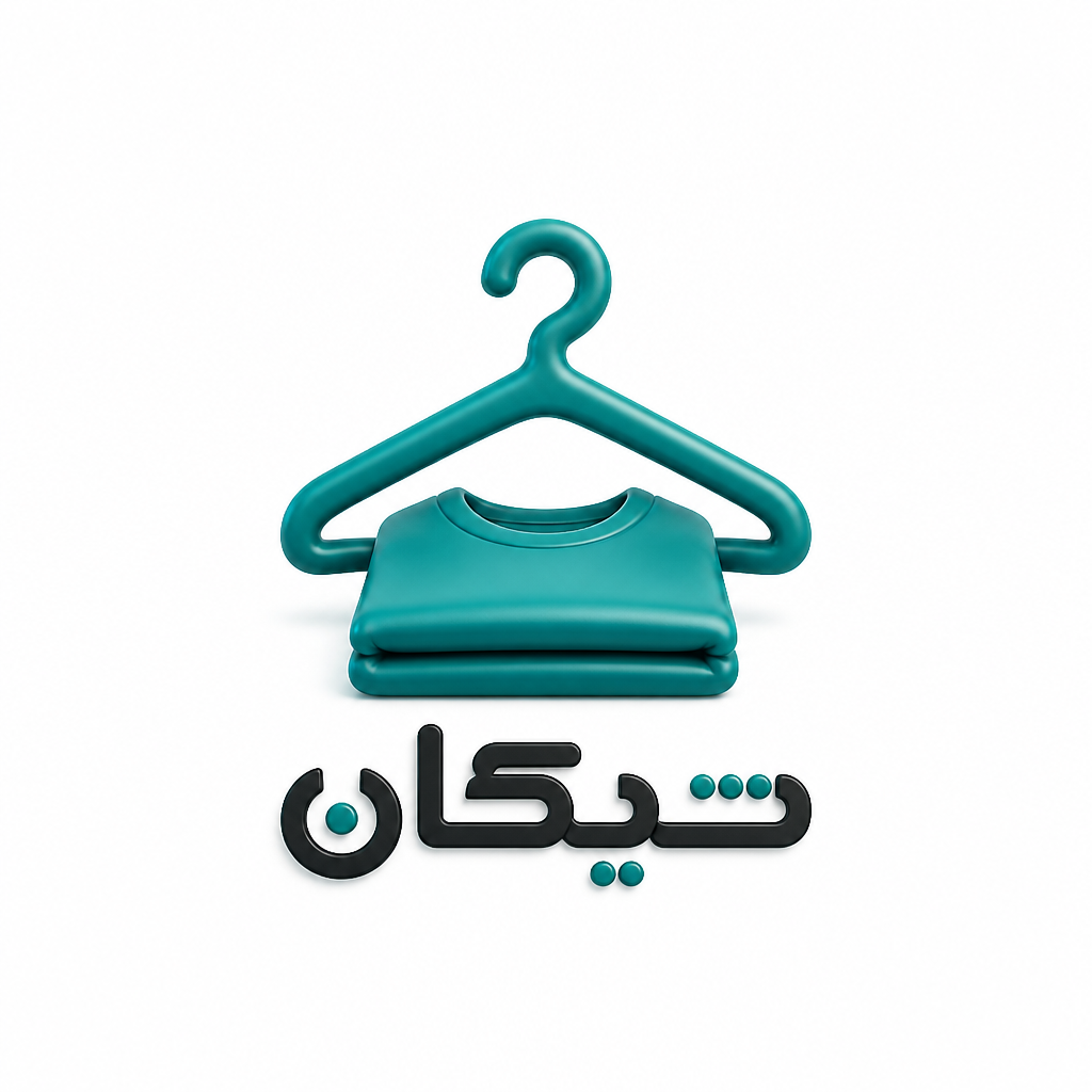 شیکان کلاسیک